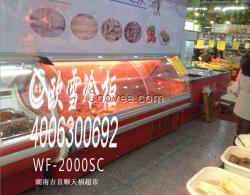 熟食什么产品最好卖 09_54_21_37015.jpg