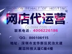 网络代运营收费 13_18_46_61385.jpg