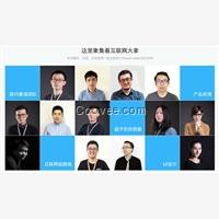 产品经理培训提供的北京产品经理培训课程,产