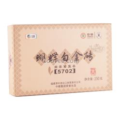 中茶蝴蝶白金磚白茶緊壓茶5702-中糧禮品卡【艾月坊】