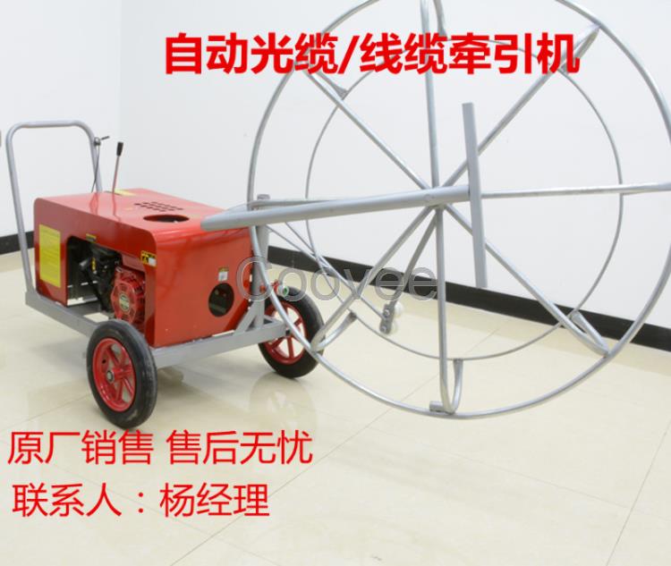 管道施工专用线缆牵引机 地下光纤布放机光缆