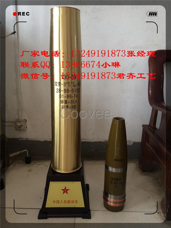 60年份122型号榴弹炮炮弹工艺品装饰摆件