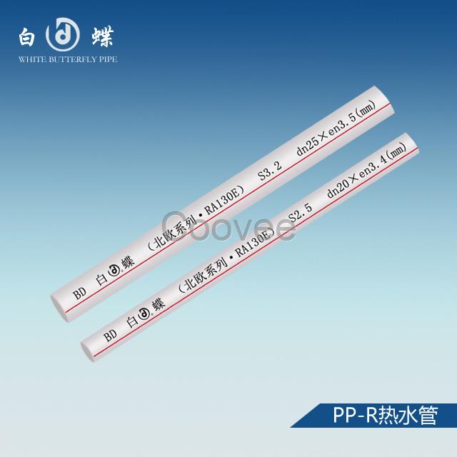 上海十大PPR管品牌推荐白蝶PPR管