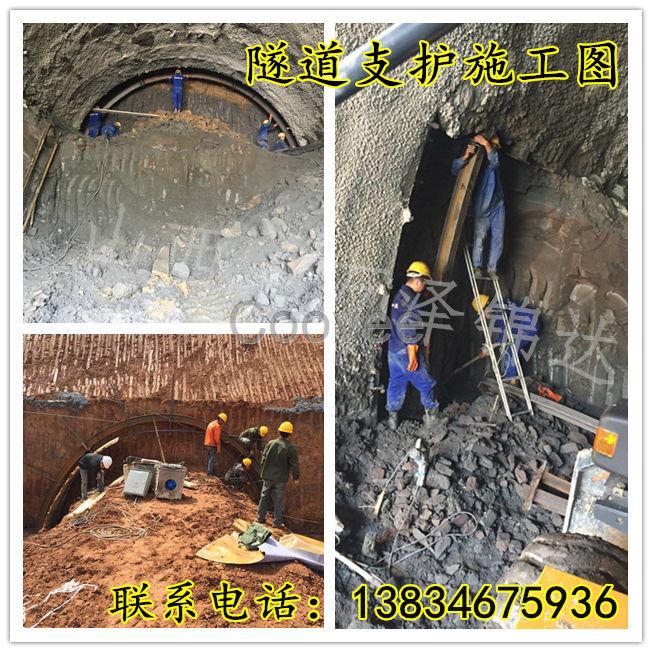 广泛应用于地道,地铁,水电站,地下洞室等行业施工中,是钢拱架制作的