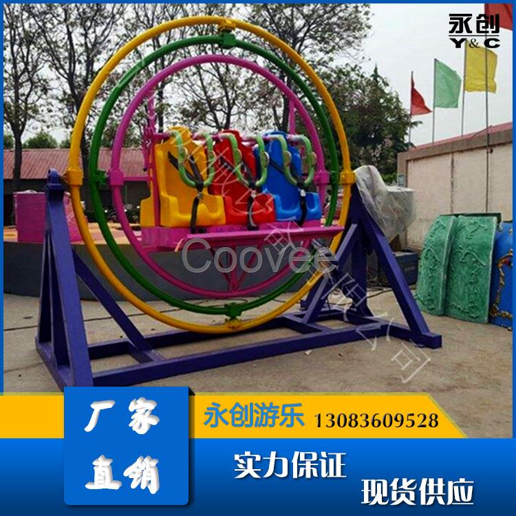 【三维太空环】儿童公园广场室外小型游乐设备三维