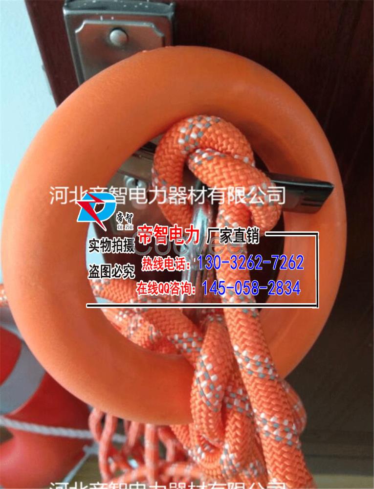 水上漂浮救生绳救生圈救生浮索水面漂浮安全绳