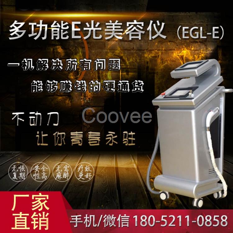 美容院专用蓝光美容仪蓝光美容仪功能