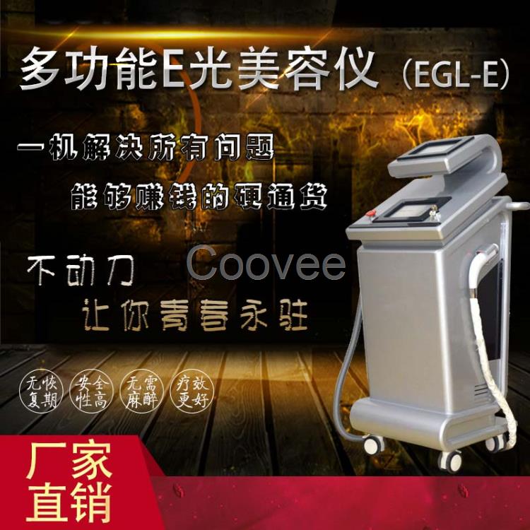 美容院专用蓝光美容仪蓝光美容仪功能