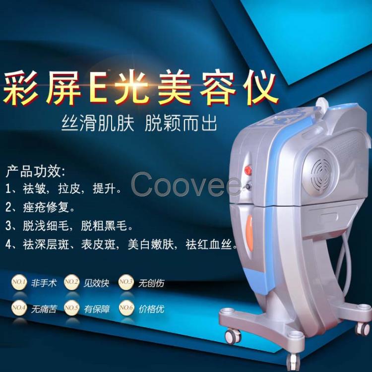 美容院专用蓝光美容仪蓝光美容仪功能