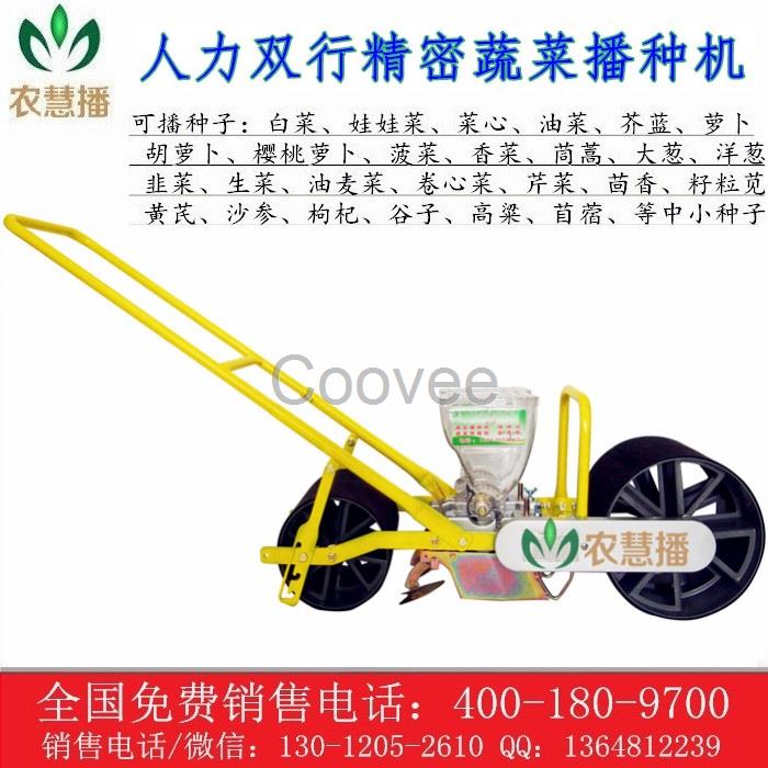 潛江白菜播種機(jī)娃娃菜播種機(jī)大蔥播種機(jī)廠家直營