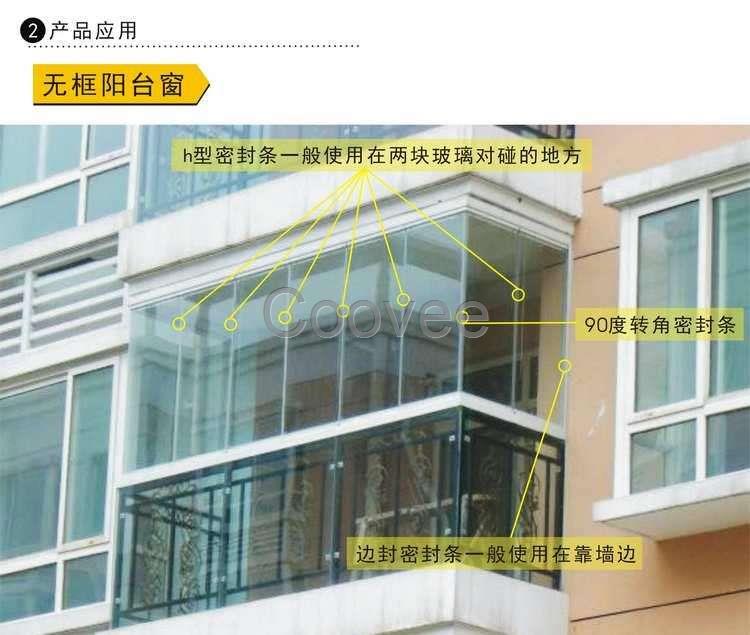 上海创开无框阳台窗维修无框阳台玻璃窗维修