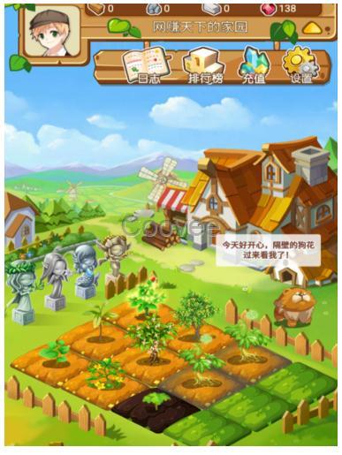 种植的萝卜等农作物也可以赚钱的淘金农场游戏