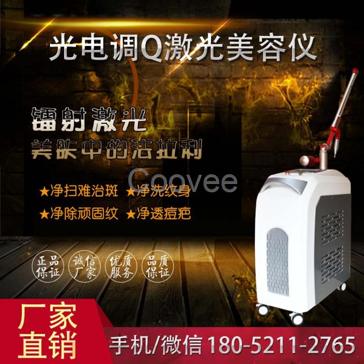 2017新型美容仪器厂家直销2018年新型美容仪