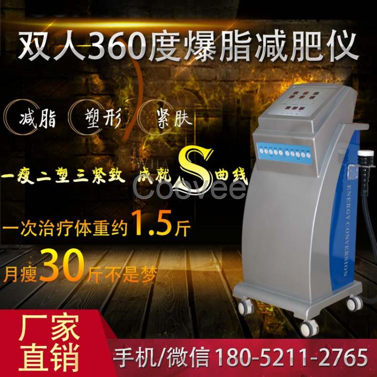 2017新型美容仪器厂家直销2018年新型美容仪