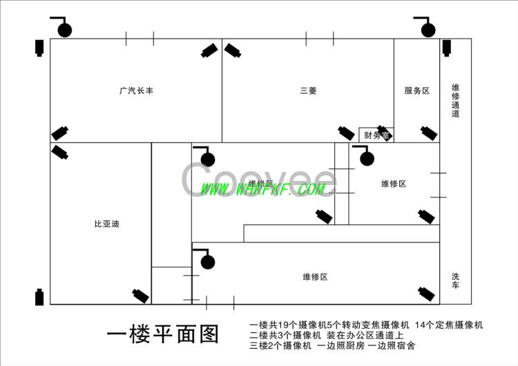 道滘镇监控安装-道滘镇安装监控