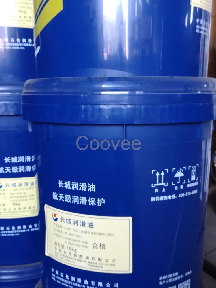 重负荷齿轮油长城CKD工业齿轮油工业闭式齿轮油型号