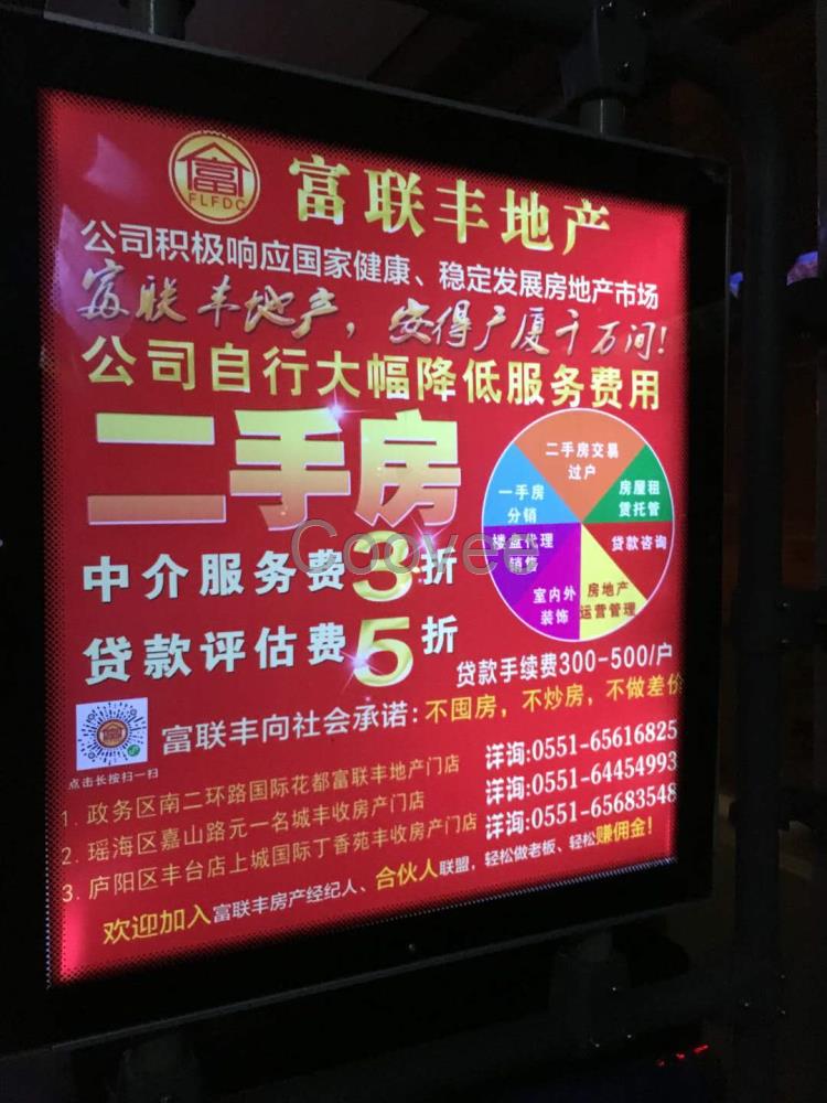 合肥微信小程序和APP等技術(shù)開發(fā)