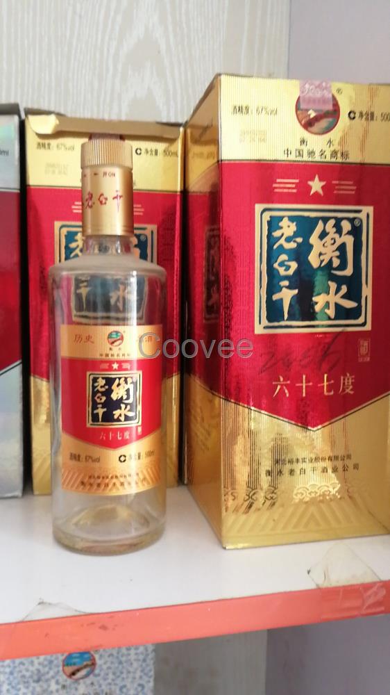 供应衡水老白干67度酒老酒