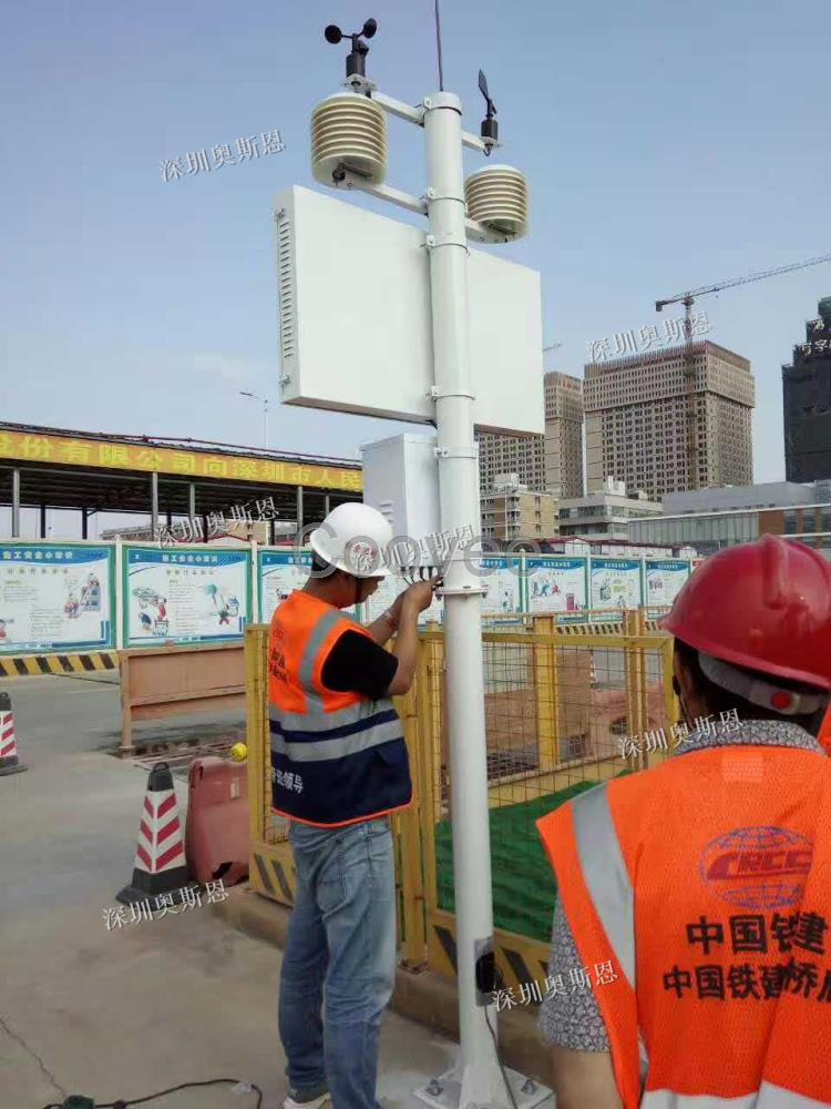 贵州工地环境污染监测系统扬尘噪声在线监测设备厂家