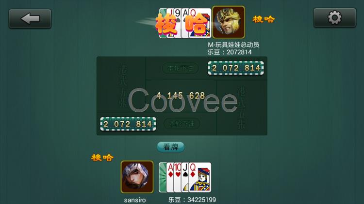 深圳手机棋牌游戏开发公司