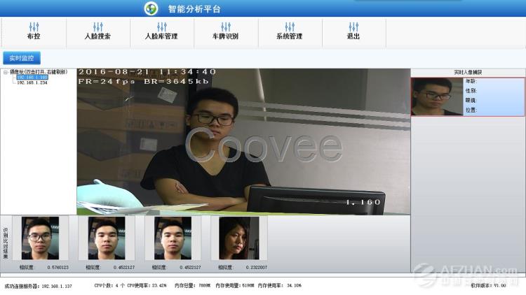 南山区监控安装