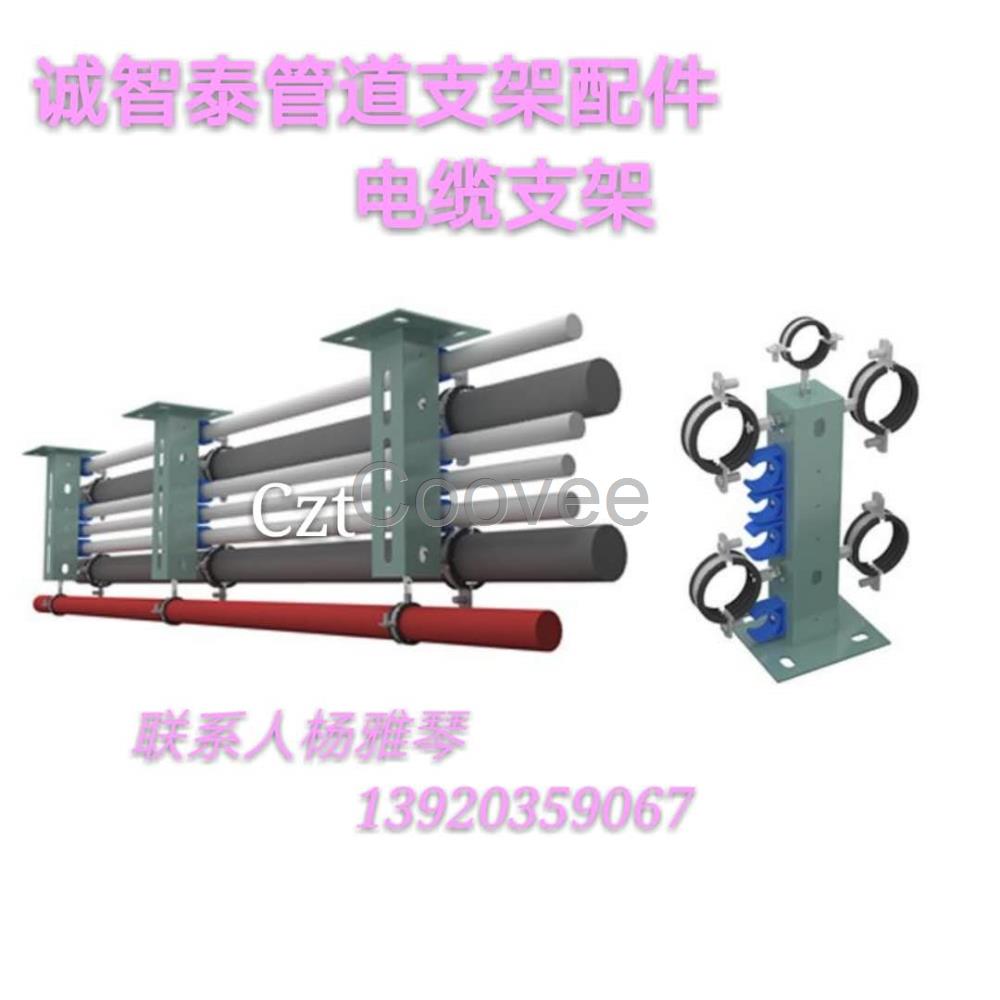 管道支架C型钢,电缆支架C型钢,太阳能光伏支架U型钢,哈芬槽预埋件电缆支架,分布式支架配件,光伏支架C型钢 管道支架C型钢 电缆支架C型钢 光伏支架U型钢 哈芬槽预埋件电缆