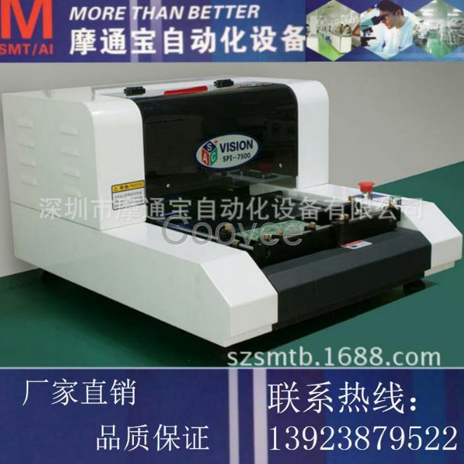 低价出售3D锡膏测厚仪