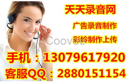 品牌童鞋新年广告录音大全广告词录音叫卖