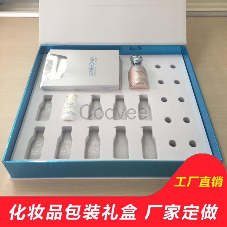 化妝品包裝盒定做面膜盒護(hù)膚品眼霜盒保健品紙盒印刷定制