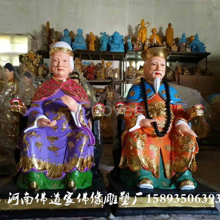 民间俗神胡三太爷胡三太奶保家仙树脂神像