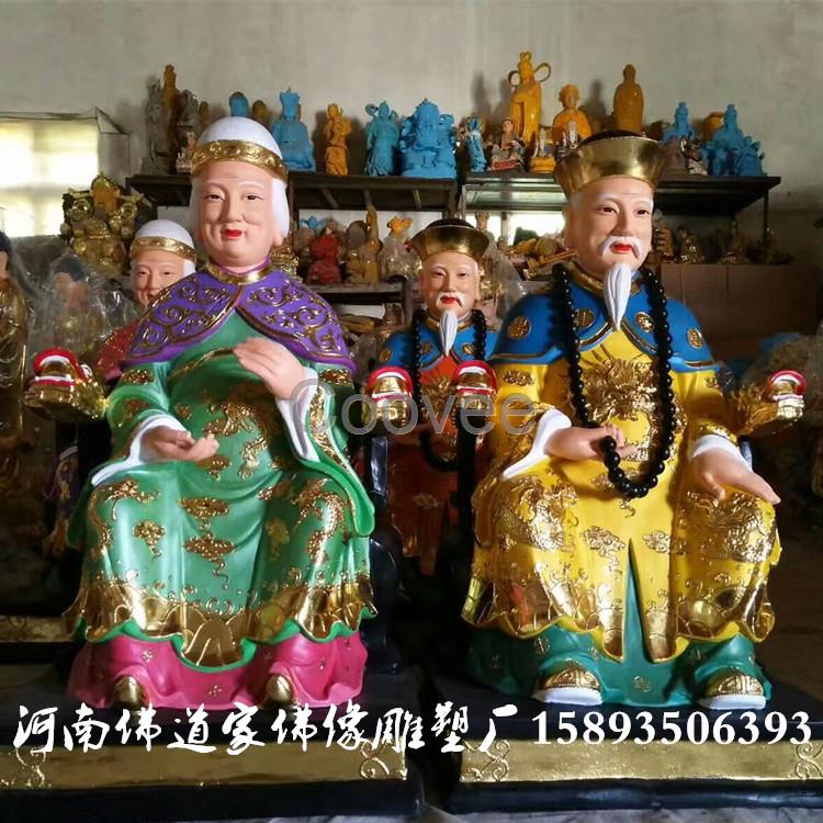 民间俗神胡三太爷胡三太奶保家仙树脂神像