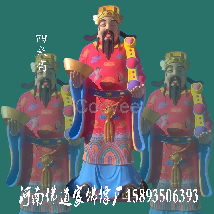文武财神比干范蠡彩绘玻璃钢神像供应批发