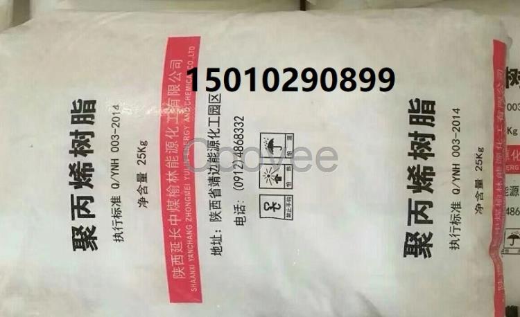 延长5502中空原料高密度聚乙烯