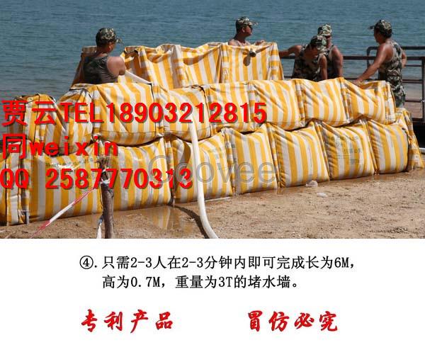 城市内涝就用速凝型移动折叠式挡水墙-速凝式