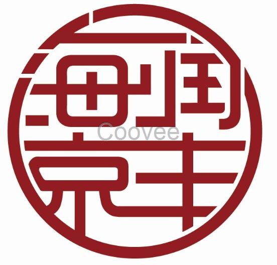 馬鞍山企業(yè)資產(chǎn)重組評估1企業(yè)股權(quán)轉(zhuǎn)讓評估1企業(yè)凈資產(chǎn)價值評估