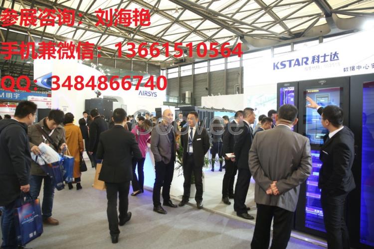 2018中国国际上海首届智慧海关展与海关信息