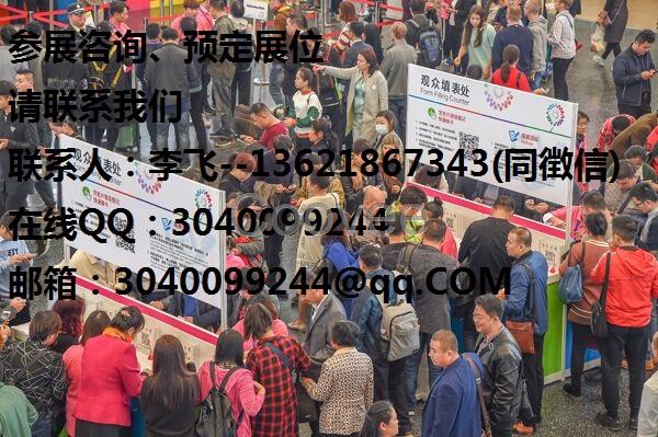 上海木制玩具展2018上海塑胶塑料玩具展