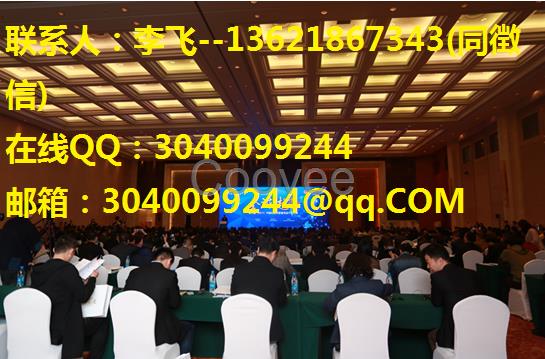 上海木制玩具展2018上海塑胶塑料玩具展