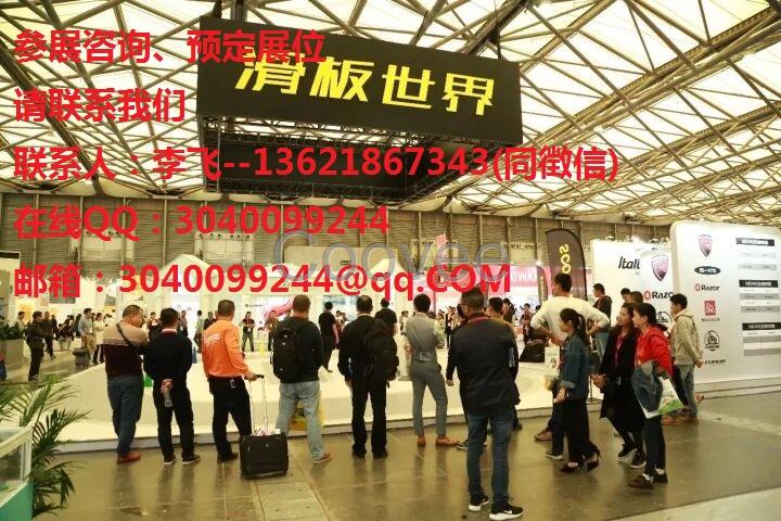 上海木制玩具展2018上海塑胶塑料玩具展