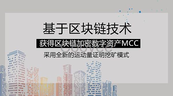 NPC系统开发NPC币矿机系统源码开发