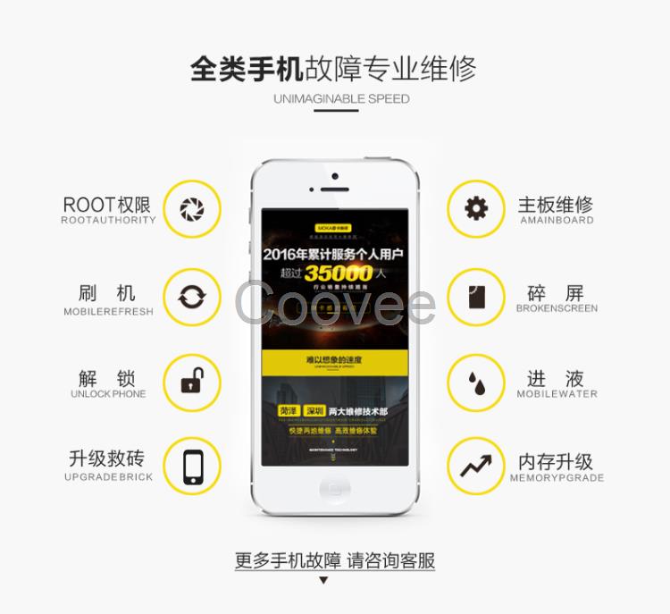 郑州索尼手机售后快修中心