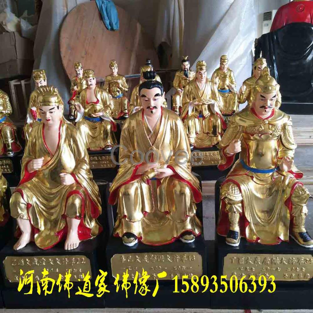 六十甲子六十元辰翊圣真君彩绘玻璃钢树脂神像