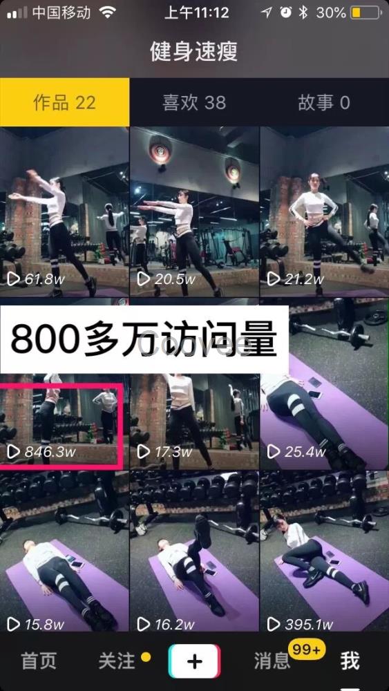 广州抖音达人广告合作抖音营销推广抖音代运营