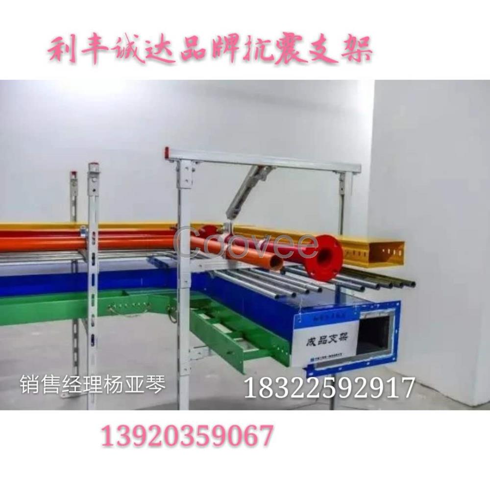 石家庄抗震支架管廊支架管道支架消防支架防晃