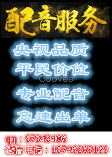 加油站会员特惠活动宣传广告录音经典广告词制