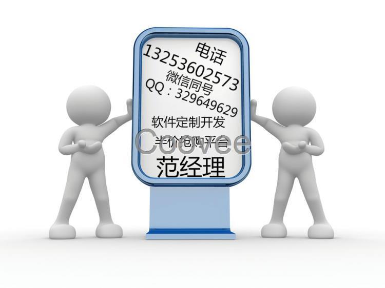 半价商城双人夺宝源码开发招商加盟