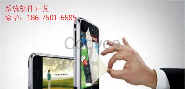 区块链Vpay分销平台