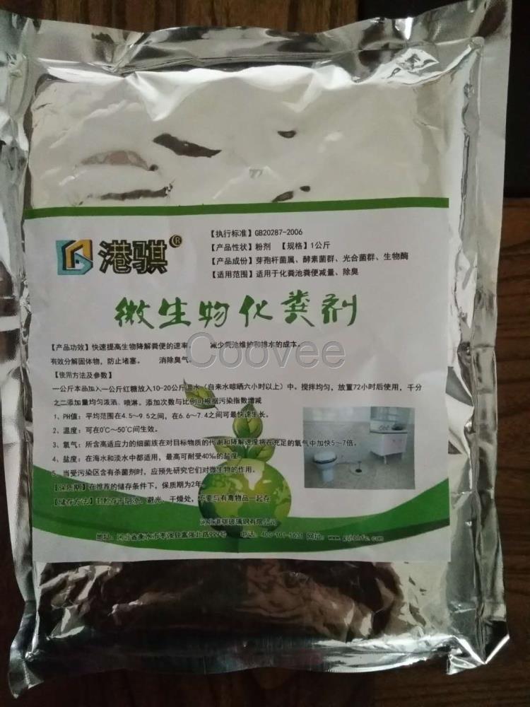 農(nóng)村家用化糞池除臭生物制劑的特點(diǎn)-港騏