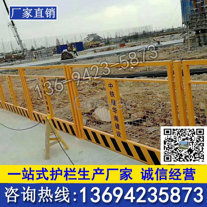 销售基坑护栏现货广州工地围栏施工临边栏杆深圳基坑