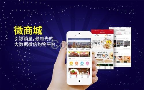 粉象生活模式APP系统开发